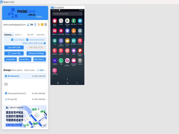 Laixi Software