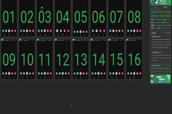 Guide to rotating the screen on the Viewphone Xiaowei.run software 12 Detailed guide on how to rotate the screen on Viewphone Xiaowei.run